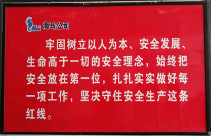 坦誠、開放、激情